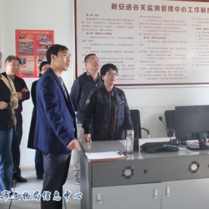河南省文物局领导到新安汉函谷关遗址检查指导工作