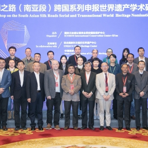 The Workshop on the South Asian Silk Roads Serial and Transnational World Heritage Nomination Process Held in Xi’an     The Workshop on the South Asian Silk Roads Serial and Transnational World Heritage Nomination Process
