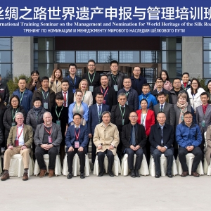 International Training Seminar on the Management and Nomination for World Heritage of the Silk Roads