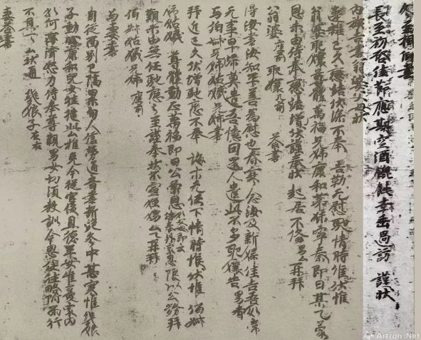 图片版权归原作者所有