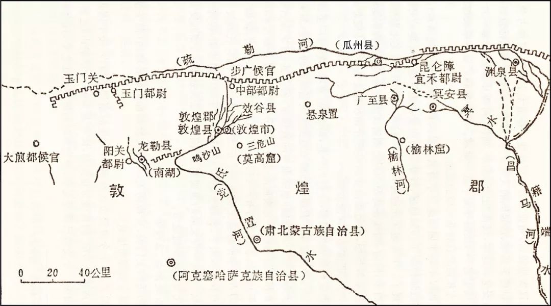 敦煌宝藏|敦煌牍:大而盛的丝路重镇