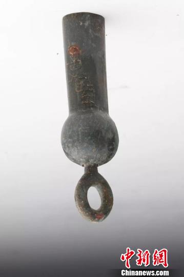 “博望”铜饰件(为了便于看铭文，图片倒置)。陕西省考古研究院