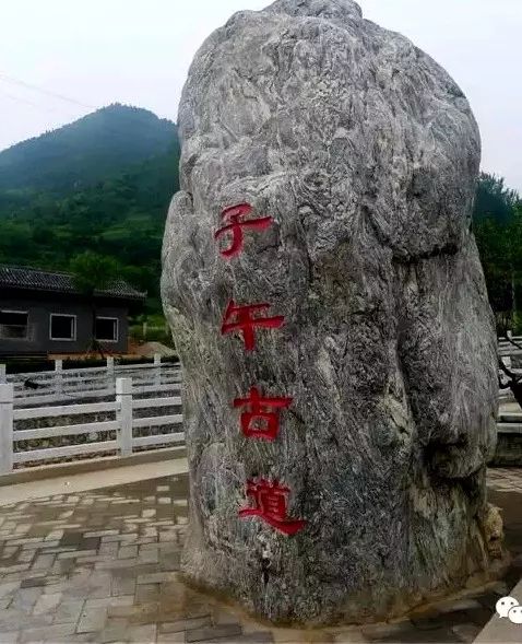 王蓬/陕西境内茶马古道