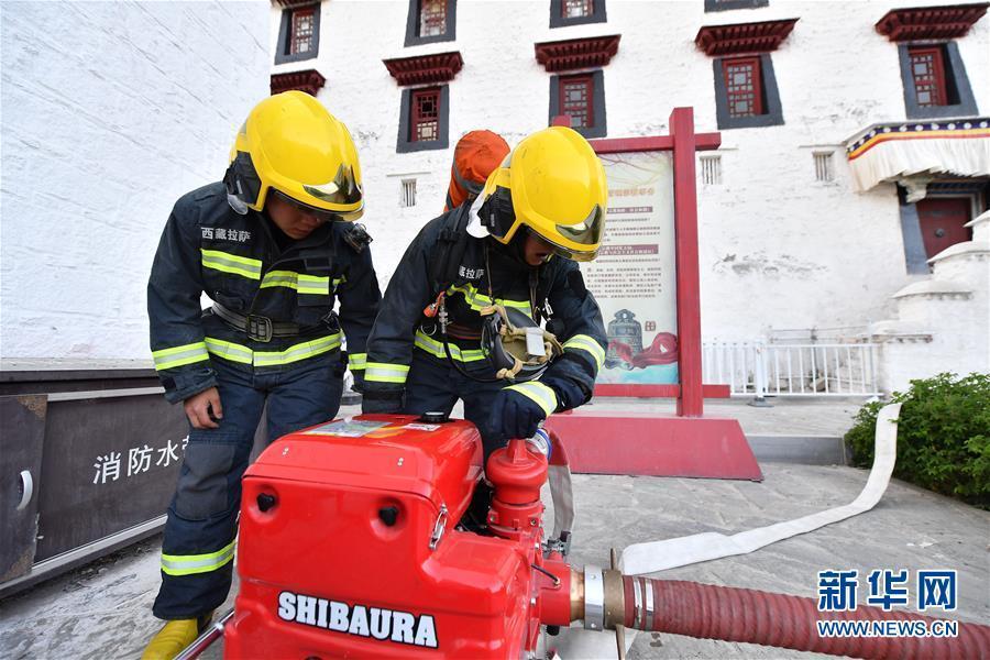 拉萨市消防救援支队在布达拉宫开展火灾扑救实战演练