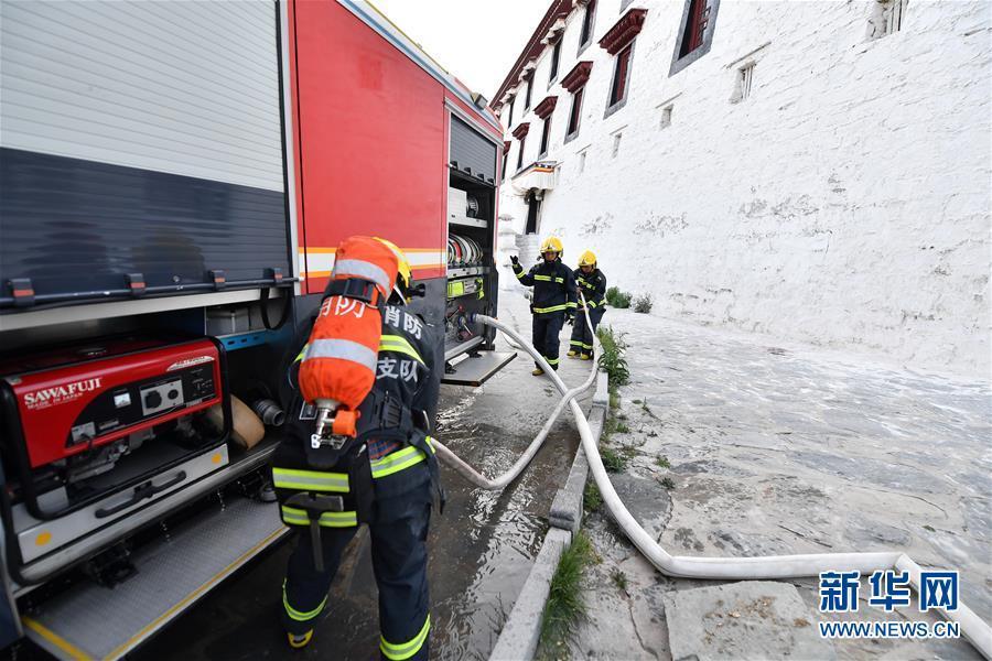 拉萨市消防救援支队在布达拉宫开展火灾扑救实战演练