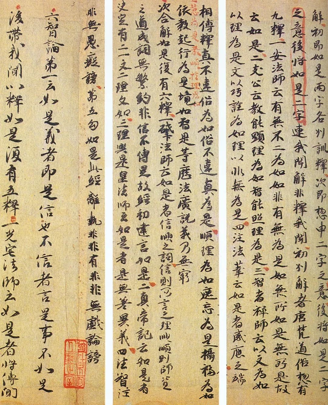 沈乐平｜敦煌遗书百讲（三）藏经洞封闭的年代及原因-深度阅读-