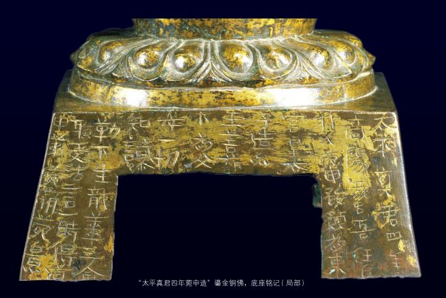 北魏 景明二年 铜鎏金佛立像 立ち合い 仏像 中国 古美術 北魏 景明二年 铜鎏金佛立像 立ち合い 仏像 中国 古美術