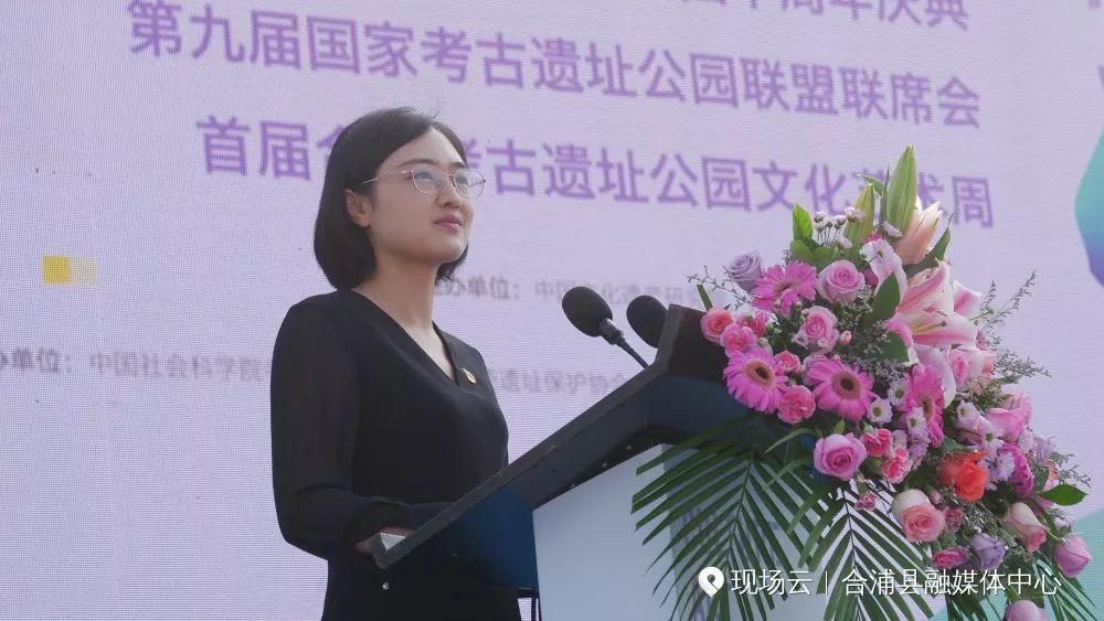 县委常委,宣传部部长,副县长唐艺嘉主持当天的开幕式.