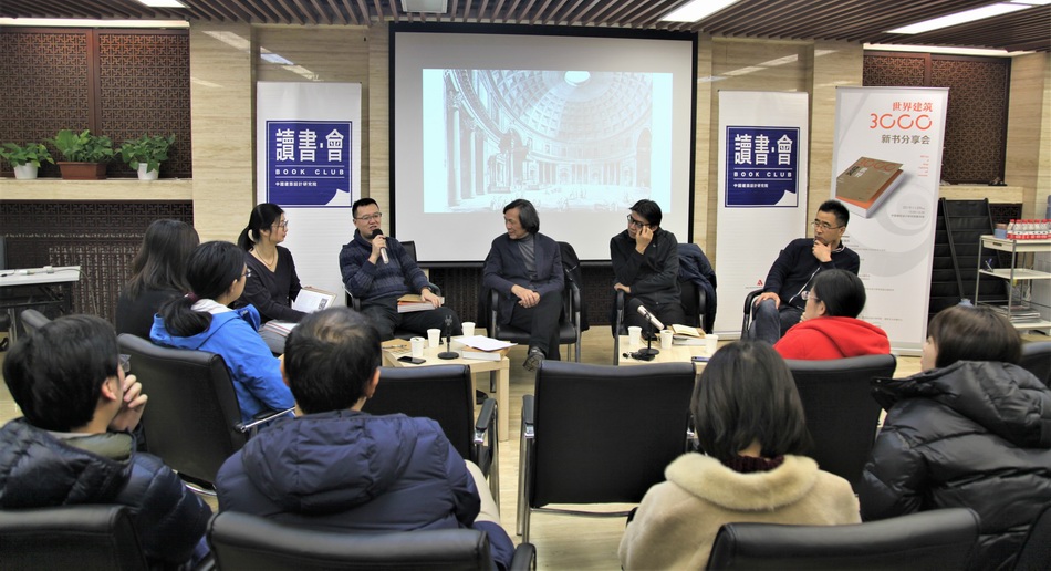 分享会现场
