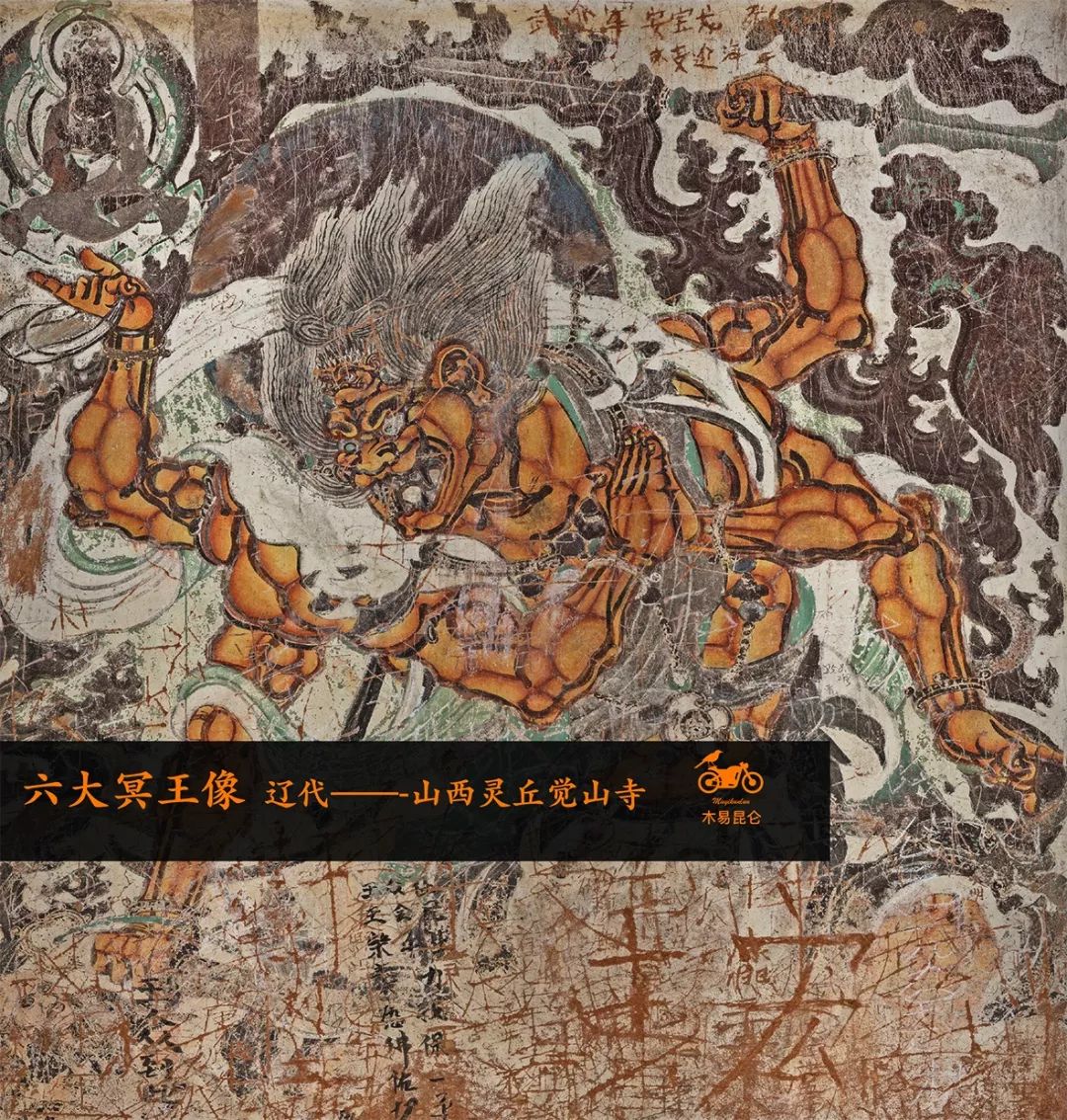 【最全】中国古代宗教壁画简史