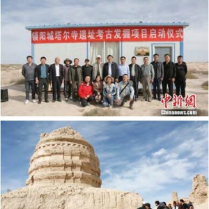 Field Archaeological Excavation of Taer Temple in the World Heritage Site Suoyang city, Gansu