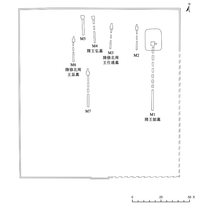 图1 隋王韶家族墓园分布图