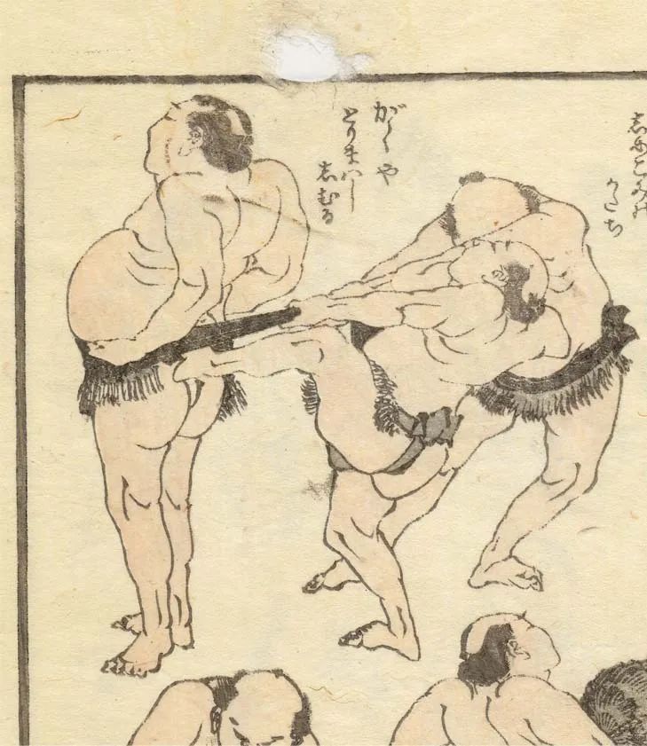 日本太田纪念美术馆 多名相扑选手的屁屁