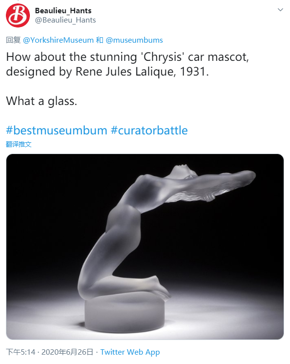 英国国家汽车博物馆 玻璃女神精致的屁屁