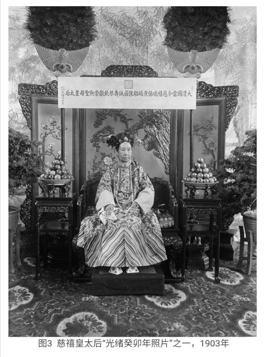 故宫博物院刊发的《青春倩影未曾留，只因岁月太匆匆——近传“慈禧皇太后彩色照片”辨伪及其他》截图。