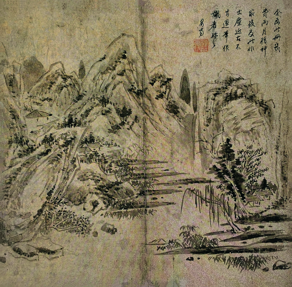 担当 《山水页》纸本墨笔 50.8cm×33.2cm 四川博物院藏（资料图）