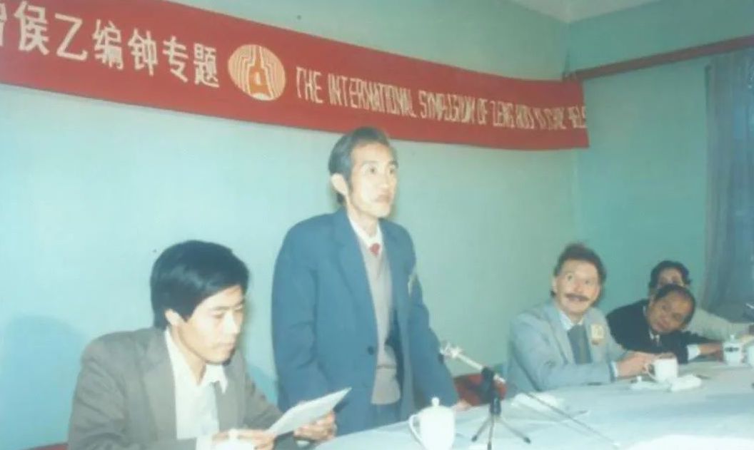 黄翔鹏先生(左二)在“中国古代科学文化国际交流·曾侯乙编钟专题”国际学术会议上发言