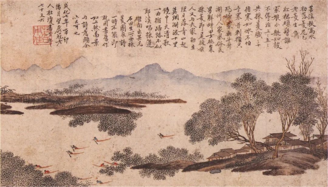 （明）沈周《芦汀采菱》，《九段锦画册》之一，日本京都国立博物馆藏 