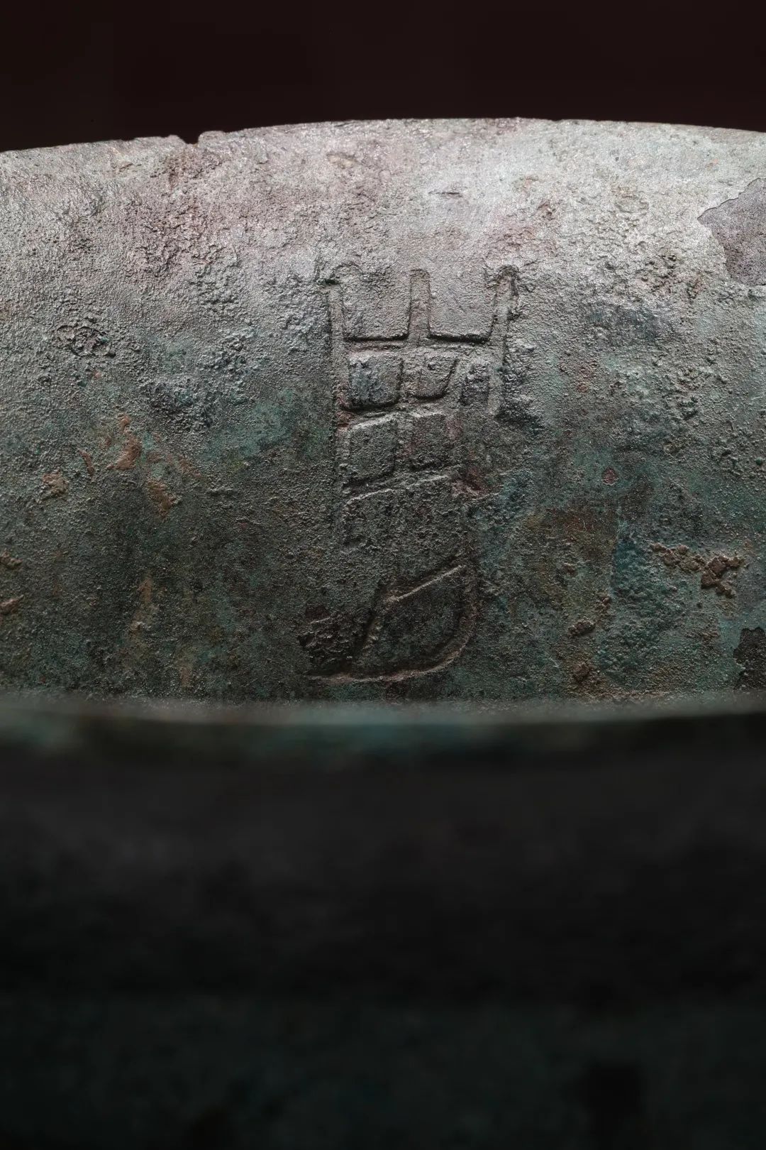 青铜器上的铭文