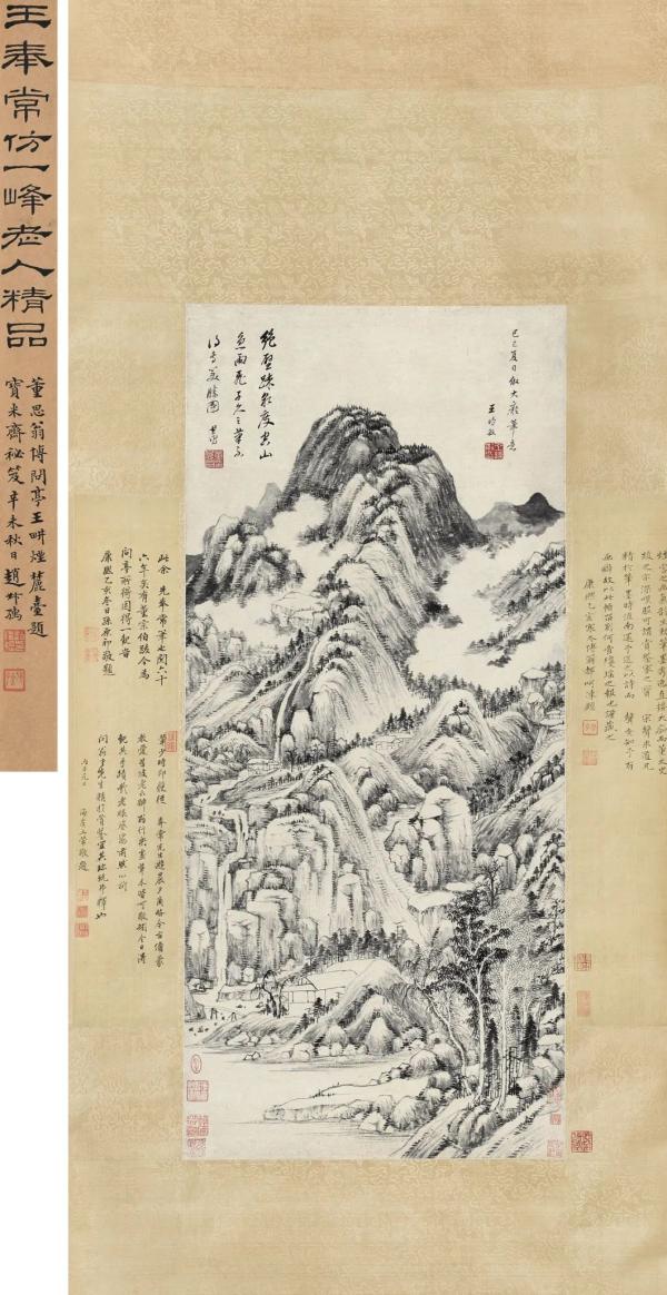 王时敏 （1592-1680）| 仿黄公望山水轴  成交价：8567.5万元