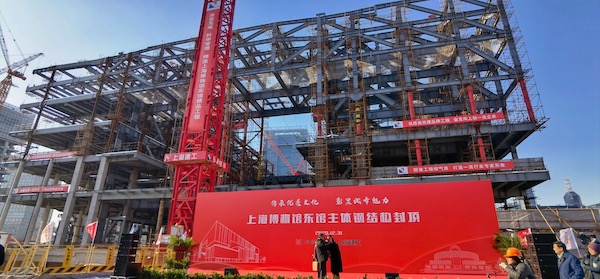 上海博物馆东馆主体钢结构封顶仪式现场
