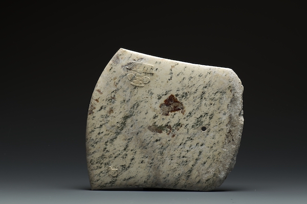 玉钺 新石器时代 良渚文化