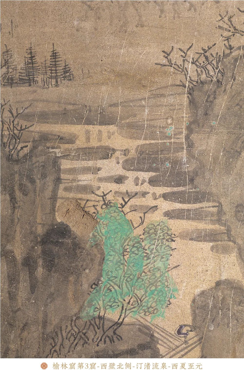 榆林窟第3窟的壁画里，寒野苍茫，寒气砭骨，一株小树却已萌生新绿，昭示着未来一年的勃勃生机。 