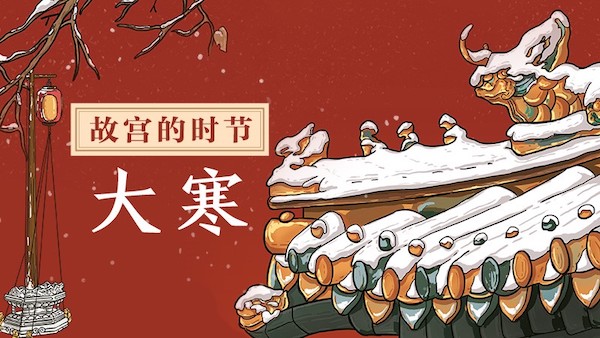 课程页面