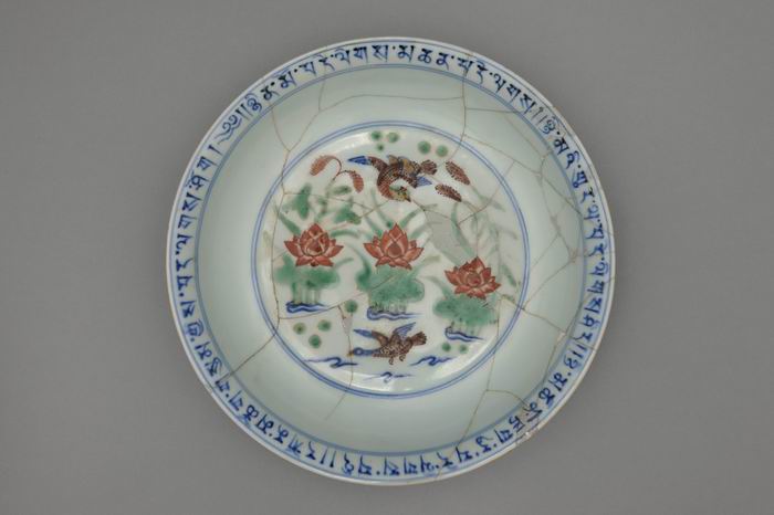 明 宣德 斗彩鸳鸯莲池纹盘 景德镇陶瓷考古研究所修复