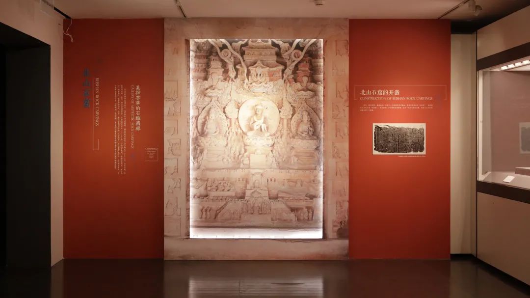 “北山石窟——美神荟萃的石雕画廊”单元展陈现场