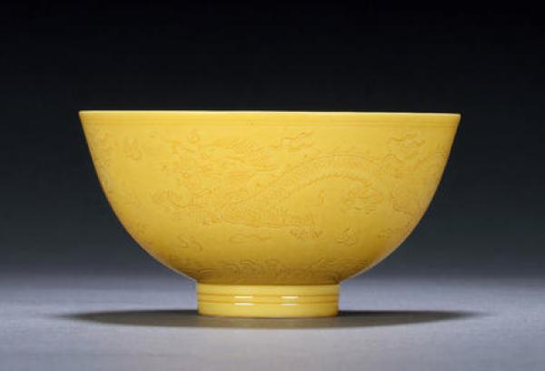 黄釉刻云龙小碗,皇后用