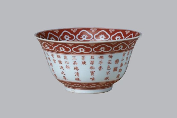 清 白地矾红彩题诗 三清茶碗 故宫博物院藏