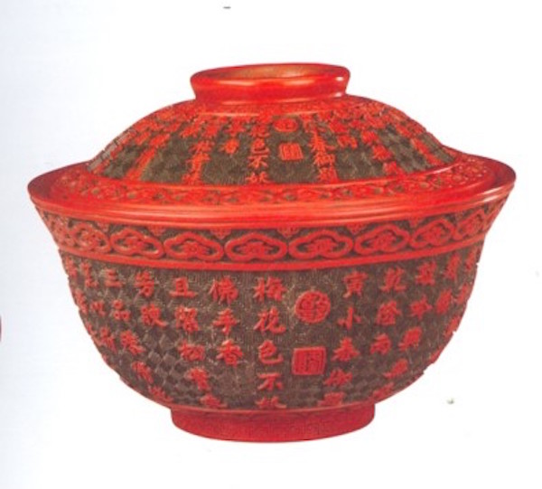 红雕漆三清茶碗