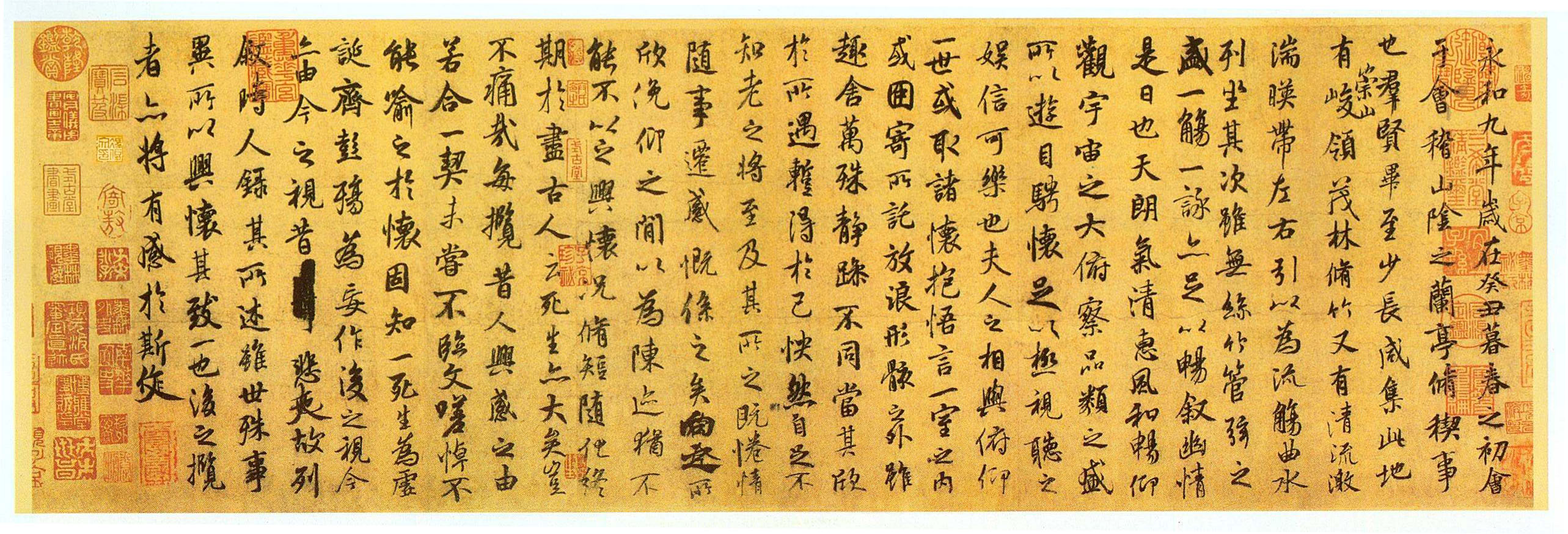 《褚摹兰亭序》卷，唐，褚遂良摹，纸本，行书，纵24cm，横88.5cm。北京故宫博物院藏