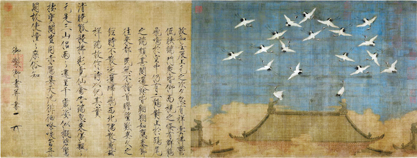 宋  赵佶《瑞鹤图》 ， 壬辰上元