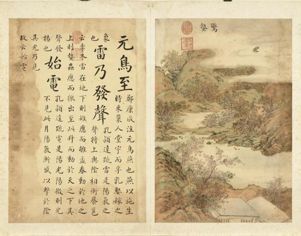 清张若霭画墨妙珠林（卯）册 惊蛰 台北故宫博物院藏 （图片为编者所加）