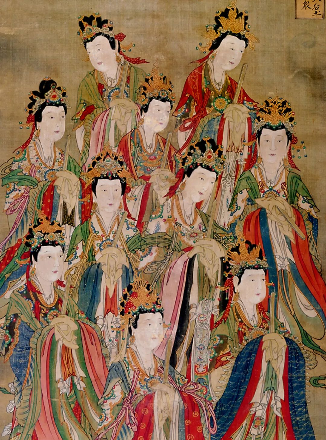 九天后土圣母诸神众（局部）