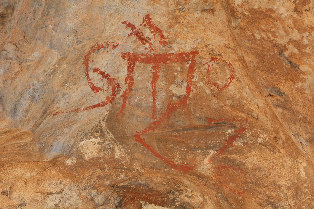 唐巴勒塔斯一号洞穴彩绘符号