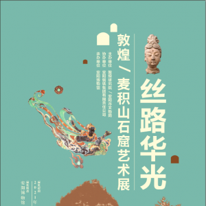 չԤ | ˿·⡪ػ͡ɽʯչʢǧ꣬ҫ