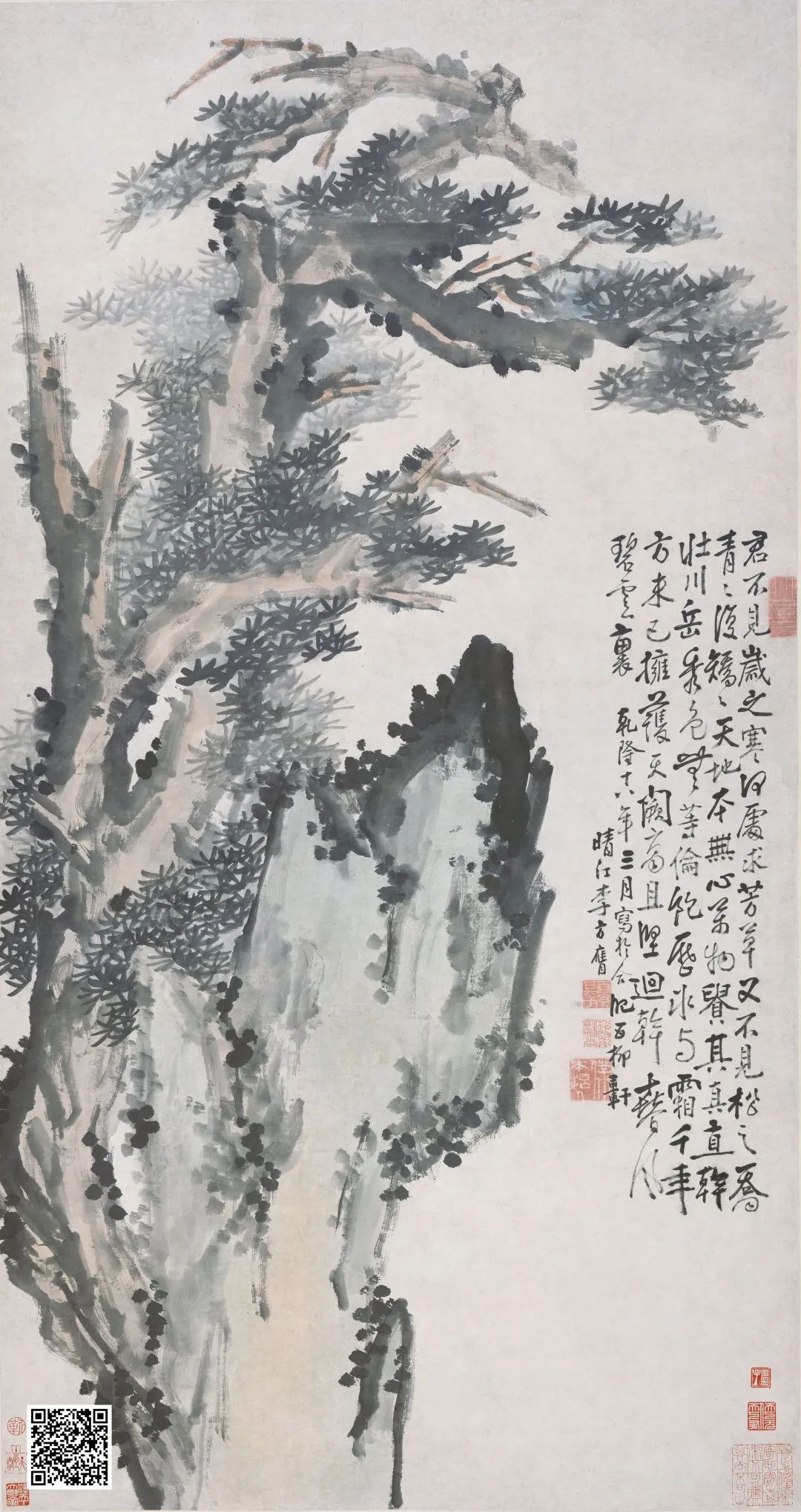 清·李方膺(yīng)《松石图》 广州艺术博物院藏