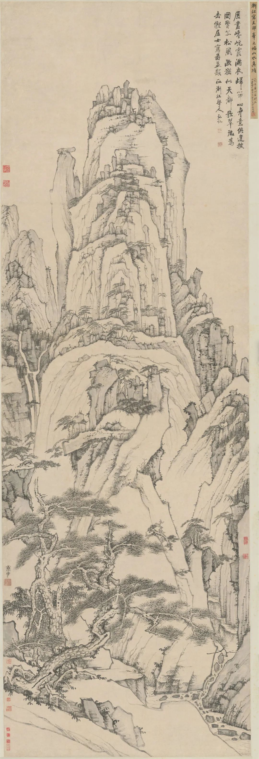 渐江 天都峰图轴 清顺治十七年(1660年)庚子 南京博物院藏
