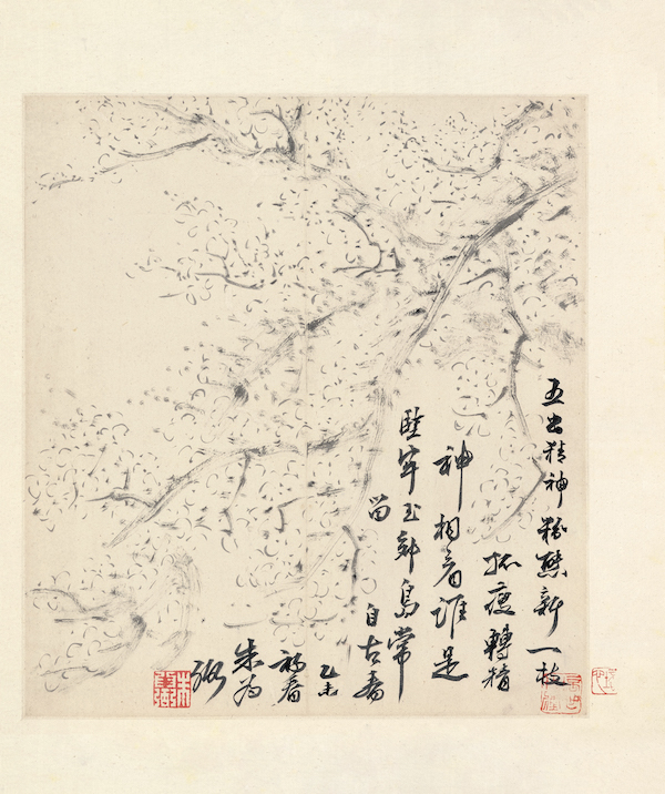 朱为弼 墨梅册(选页)