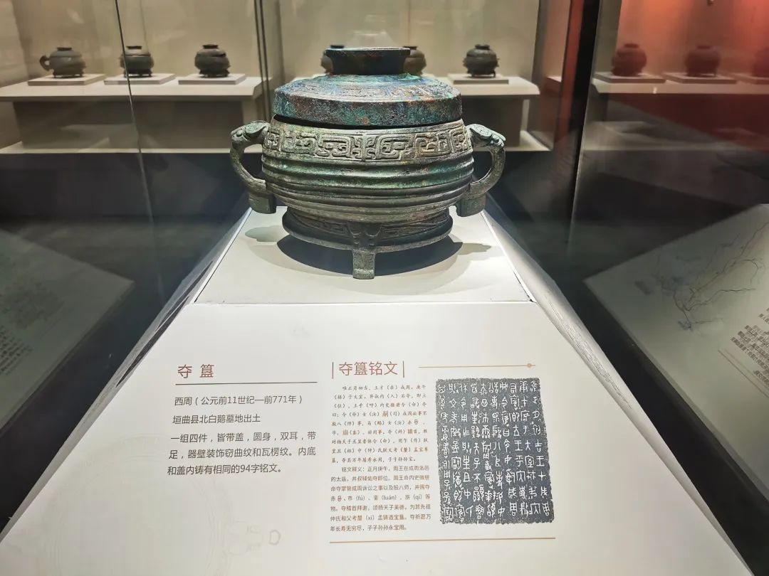 夺簋