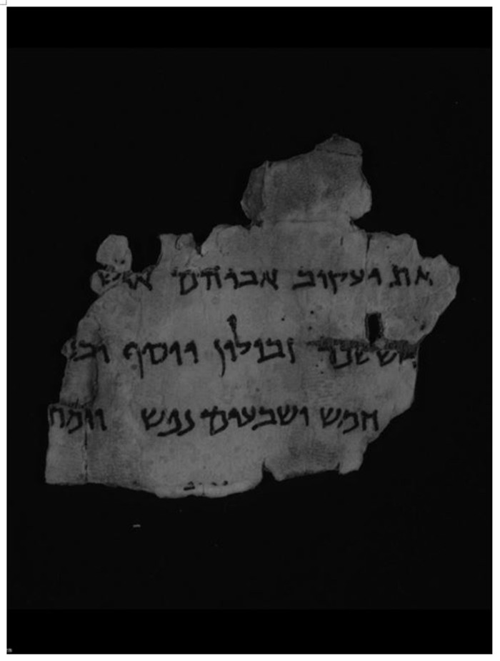 库姆兰第四洞穴发现的《出埃及记》残片（4Qexb），其上的方体字母清晰可辨。图片来源：https://www.deadseascrolls.org.il/explore-the-archive/image/B-365624
