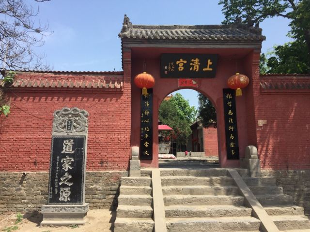 相传是太上老君炼丹的地方。 视觉中国 图