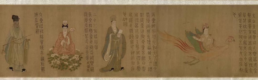 传为南朝梁张僧繇《五星二十八宿神形图》(局部)大阪市立美术馆藏