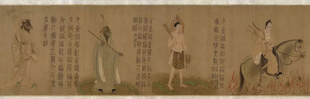 传为南朝梁张僧繇《五星二十八宿神形图》(局部)大阪市立美术馆藏