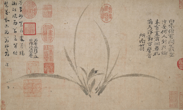  郑思肖《墨兰图》卷 纸本水墨 1306年 25.7×42.4厘米 大阪市立美术馆