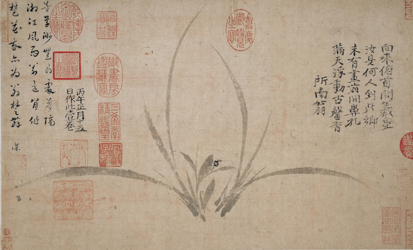 郑思肖《墨兰图》卷 纸本水墨 1306年 25.7×42.4厘米 大阪市立美术馆
