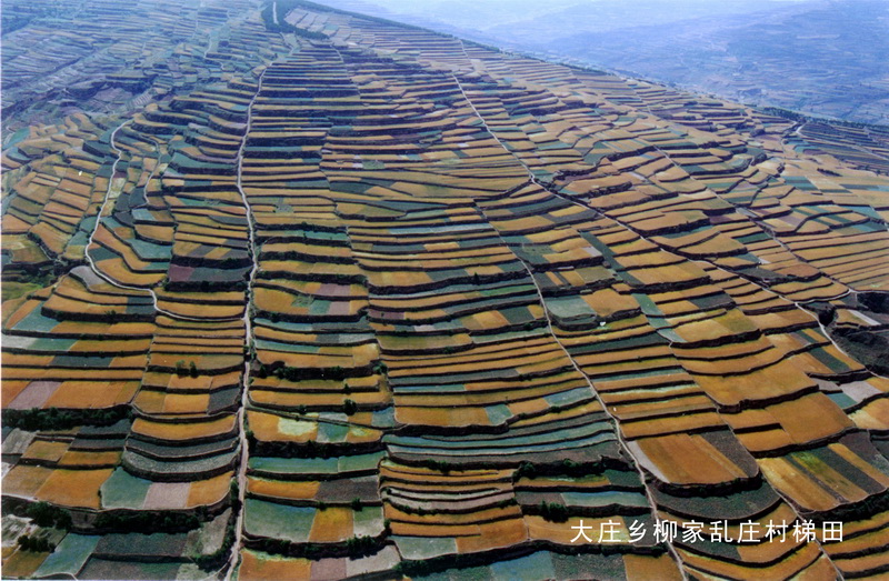 堡子沟流域梯田  卧龙乡烽台梁梯田  大庄乡柳家乱庄村梯田  庄浪
